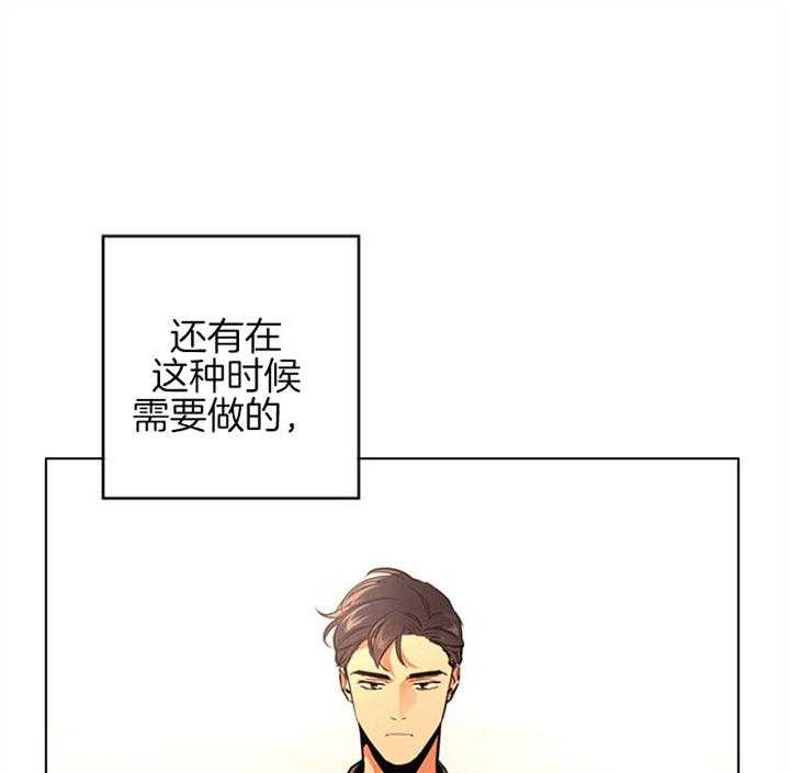 《红色糖果》漫画最新章节第96话 为什么免费下拉式在线观看章节第【15】张图片