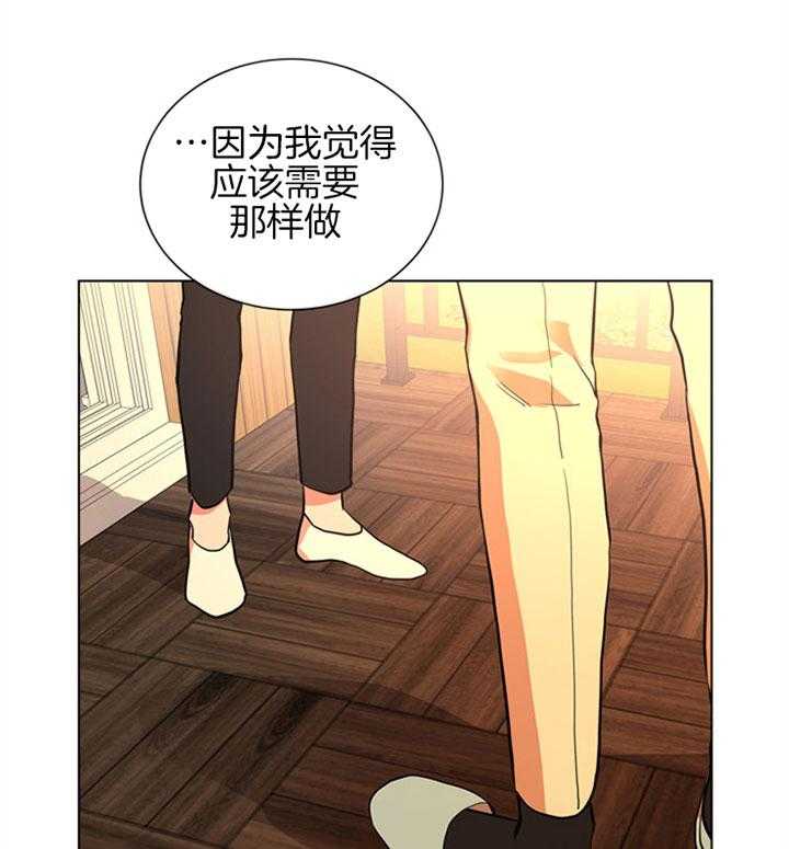 《红色糖果》漫画最新章节第96话 为什么免费下拉式在线观看章节第【20】张图片