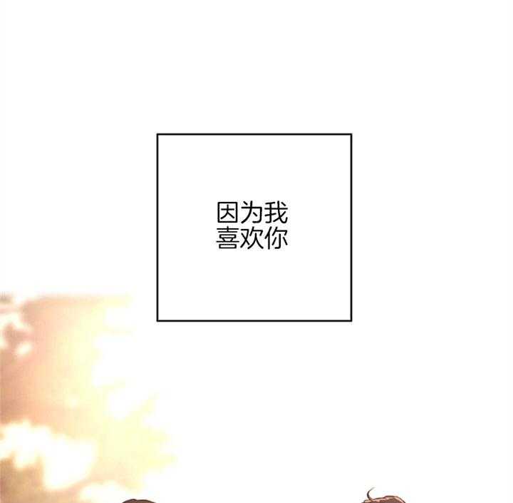 《红色糖果》漫画最新章节第96话 为什么免费下拉式在线观看章节第【13】张图片