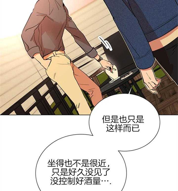 《红色糖果》漫画最新章节第96话 为什么免费下拉式在线观看章节第【28】张图片