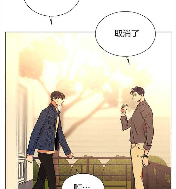 《红色糖果》漫画最新章节第96话 为什么免费下拉式在线观看章节第【34】张图片