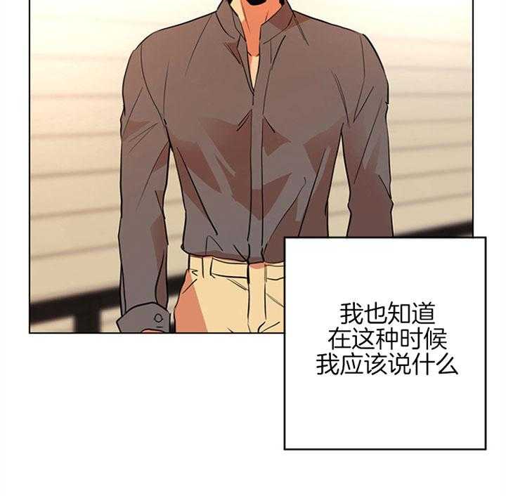 《红色糖果》漫画最新章节第96话 为什么免费下拉式在线观看章节第【14】张图片