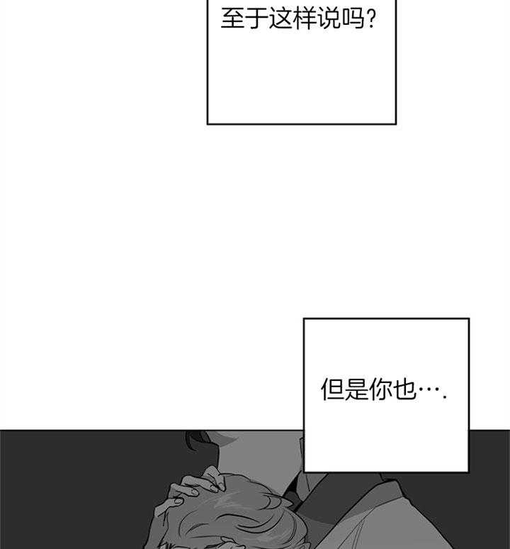 《红色糖果》漫画最新章节第96话 为什么免费下拉式在线观看章节第【23】张图片