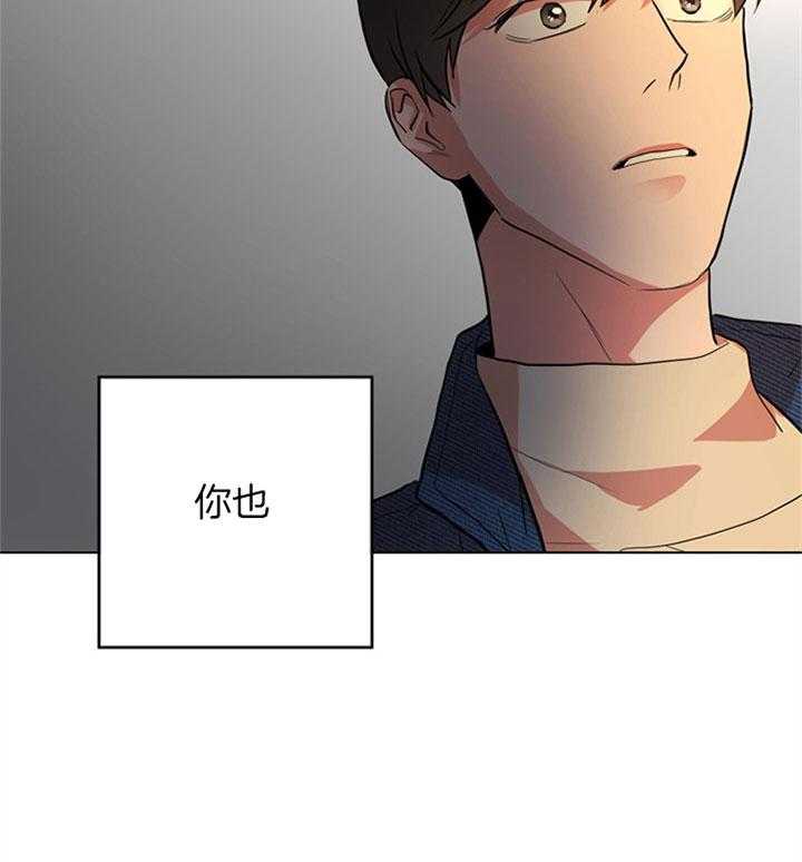 《红色糖果》漫画最新章节第96话 为什么免费下拉式在线观看章节第【21】张图片