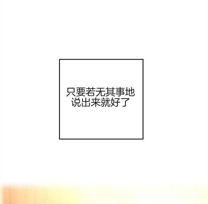 《红色糖果》漫画最新章节第96话 为什么免费下拉式在线观看章节第【9】张图片