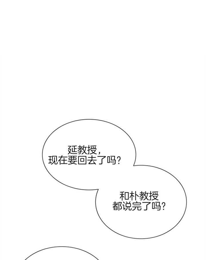 《红色糖果》漫画最新章节第99话 警告免费下拉式在线观看章节第【30】张图片