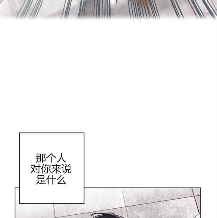 《红色糖果》漫画最新章节第100话 朋友之上免费下拉式在线观看章节第【12】张图片