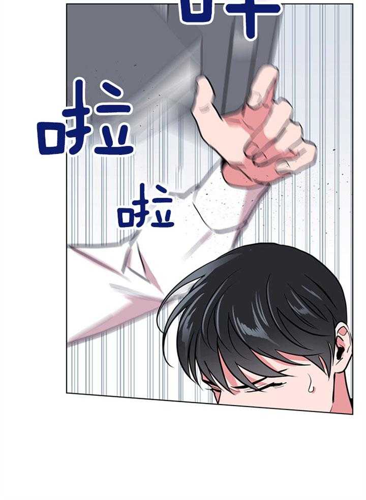 《红色糖果》漫画最新章节第101话 没有资格免费下拉式在线观看章节第【16】张图片