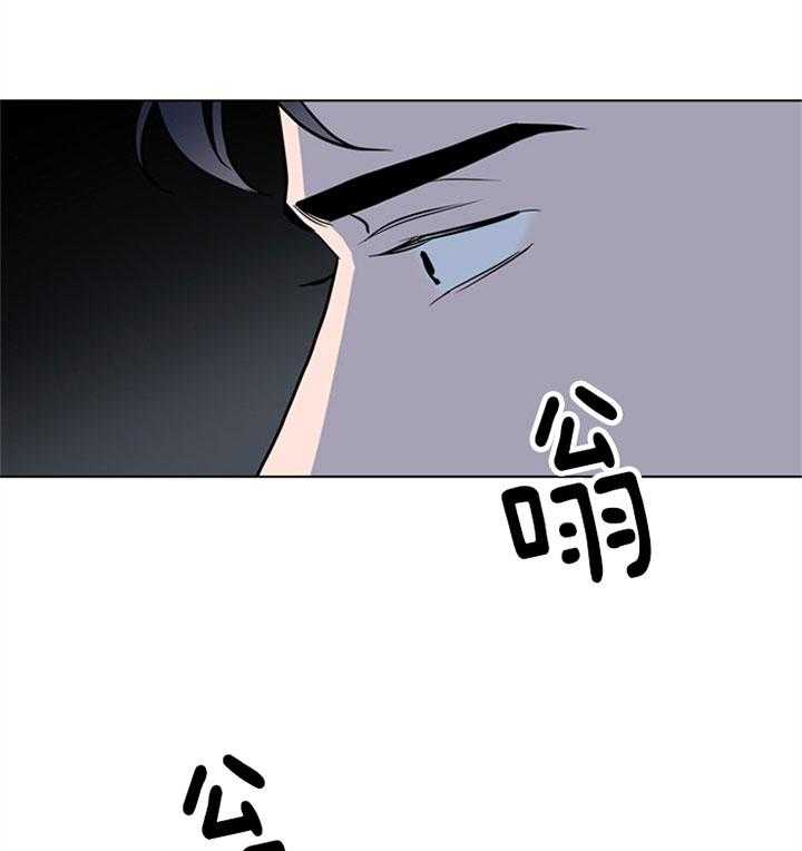 《红色糖果》漫画最新章节第102话 比我重要吗免费下拉式在线观看章节第【13】张图片