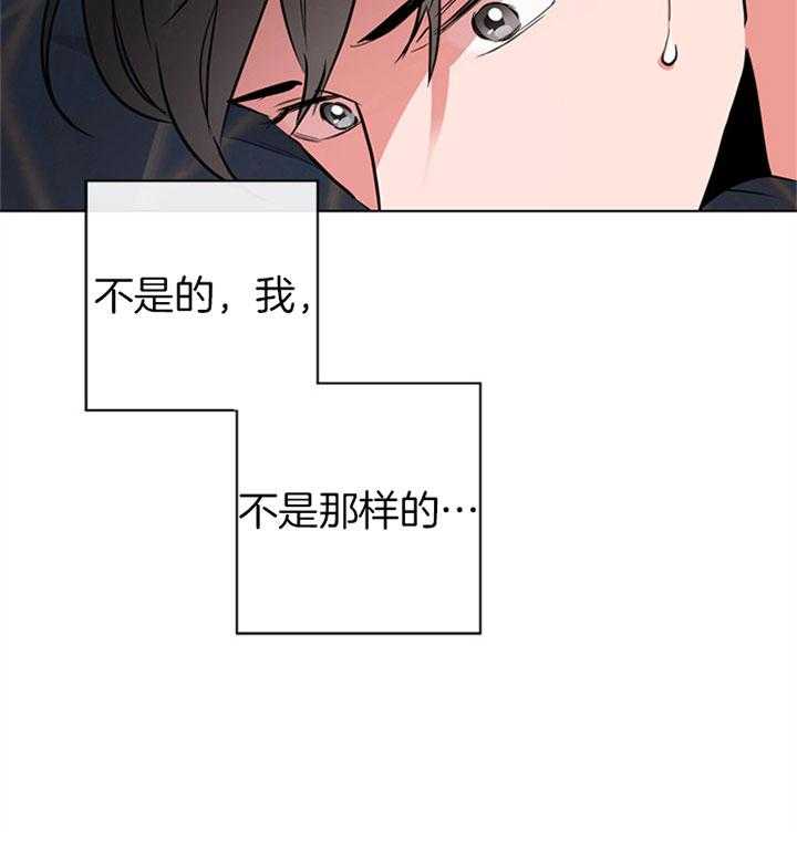 《红色糖果》漫画最新章节第104话 想拥有免费下拉式在线观看章节第【21】张图片