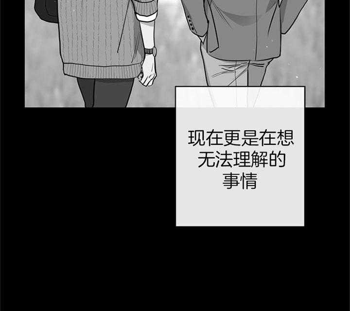 《红色糖果》漫画最新章节第104话 想拥有免费下拉式在线观看章节第【37】张图片