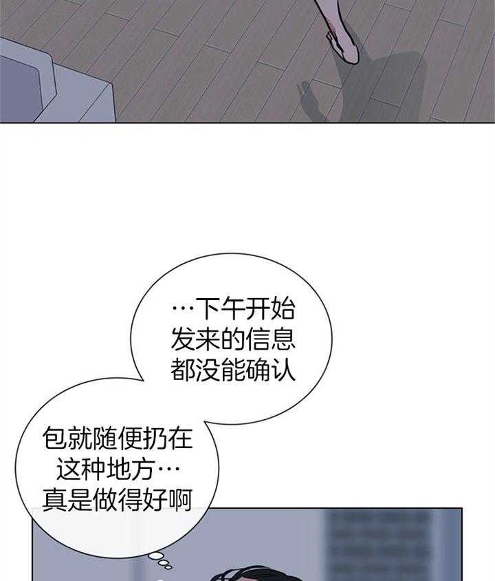 《红色糖果》漫画最新章节第104话 想拥有免费下拉式在线观看章节第【13】张图片