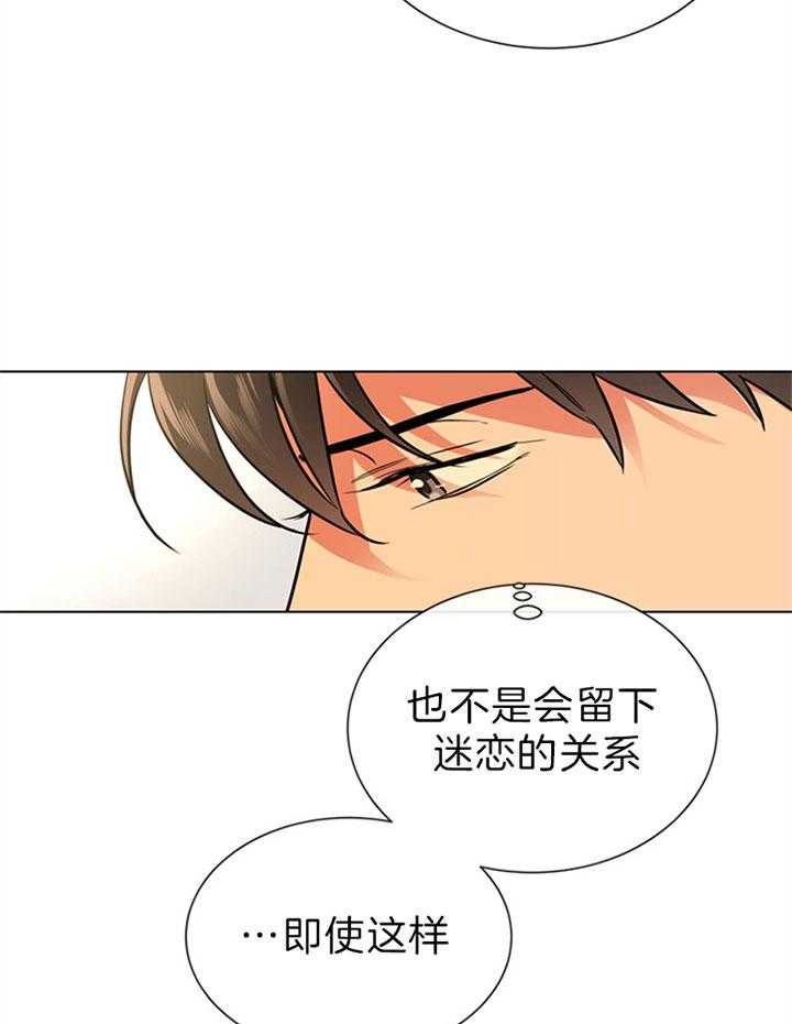 《红色糖果》漫画最新章节第108话 告别免费下拉式在线观看章节第【14】张图片