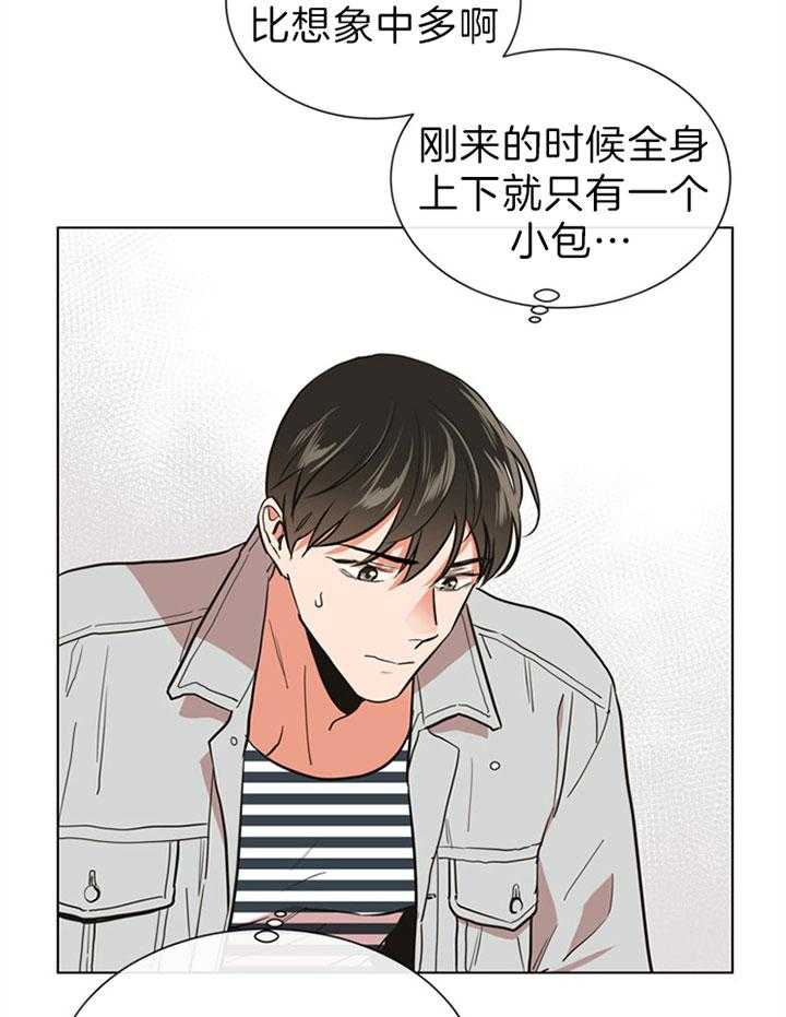 《红色糖果》漫画最新章节第108话 告别免费下拉式在线观看章节第【23】张图片