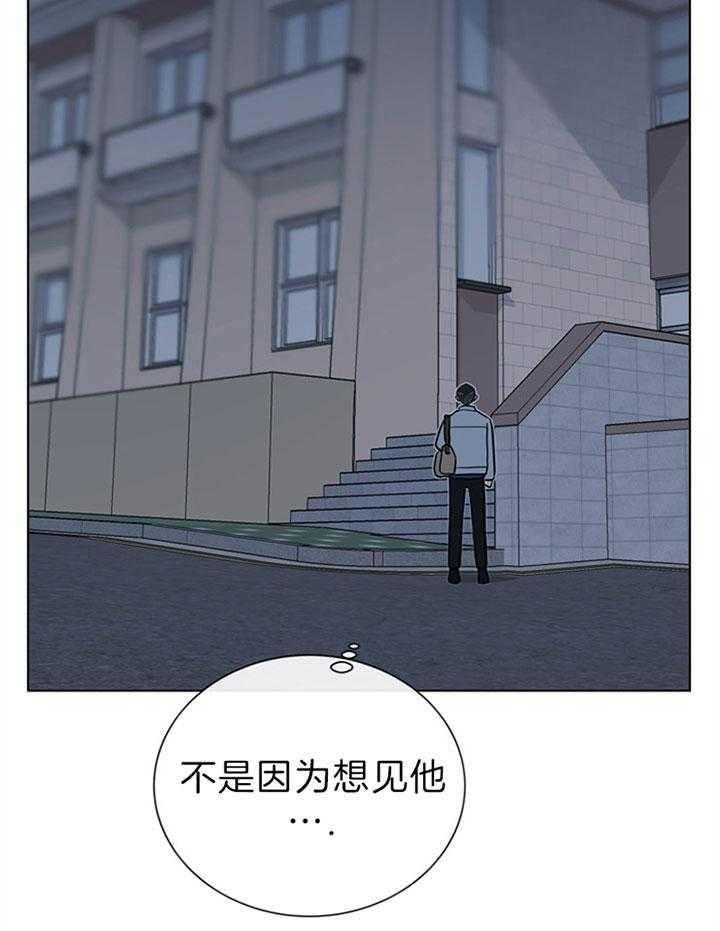 《红色糖果》漫画最新章节第108话 告别免费下拉式在线观看章节第【7】张图片