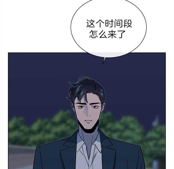 《红色糖果》漫画最新章节第109话 为什么交往免费下拉式在线观看章节第【33】张图片