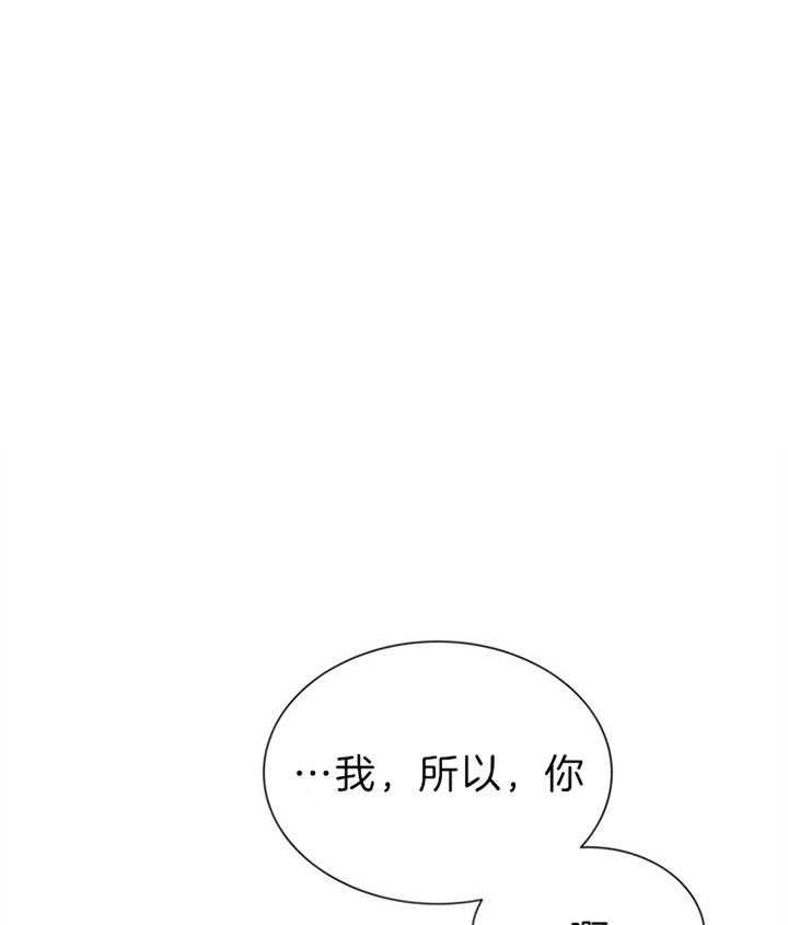 《红色糖果》漫画最新章节第110话 阻击免费下拉式在线观看章节第【25】张图片