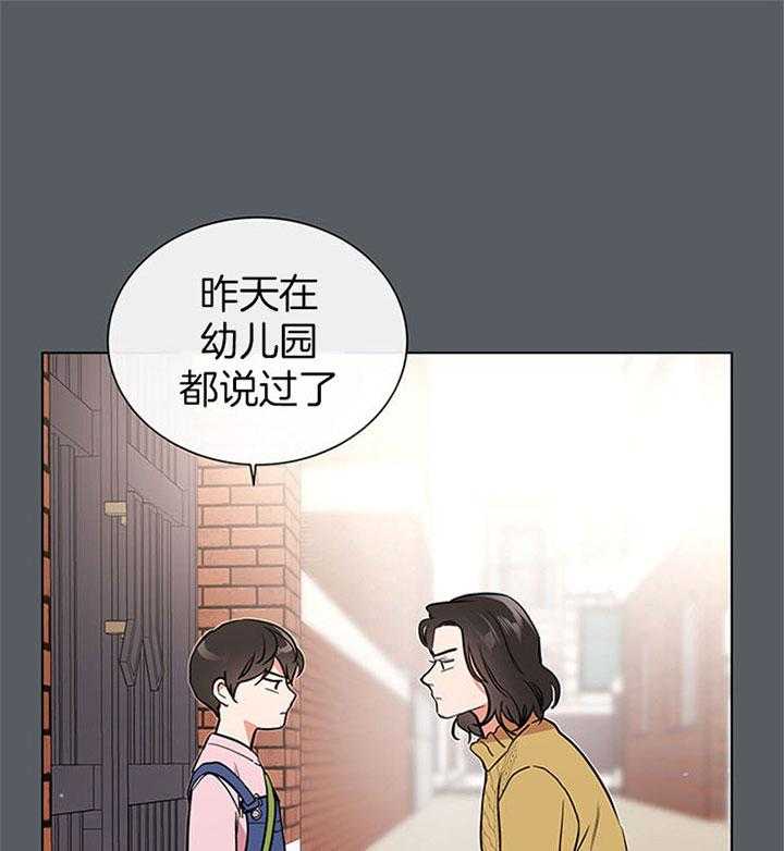 《红色糖果》漫画最新章节第111话 怎么会是他免费下拉式在线观看章节第【6】张图片