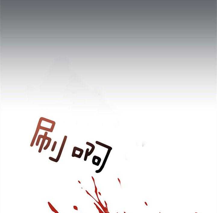 《红色糖果》漫画最新章节第113话 想起来了免费下拉式在线观看章节第【13】张图片