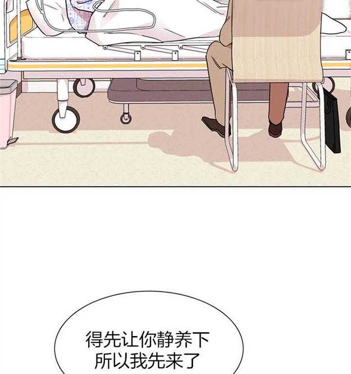 《红色糖果》漫画最新章节第116话 初见免费下拉式在线观看章节第【24】张图片