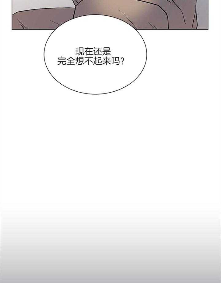 《红色糖果》漫画最新章节第117话 帮忙免费下拉式在线观看章节第【11】张图片