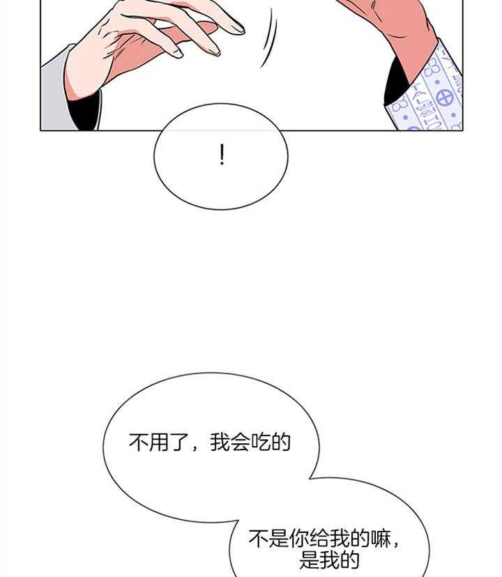 《红色糖果》漫画最新章节第119话 潜入免费下拉式在线观看章节第【26】张图片