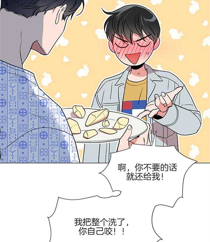 《红色糖果》漫画最新章节第119话 潜入免费下拉式在线观看章节第【28】张图片