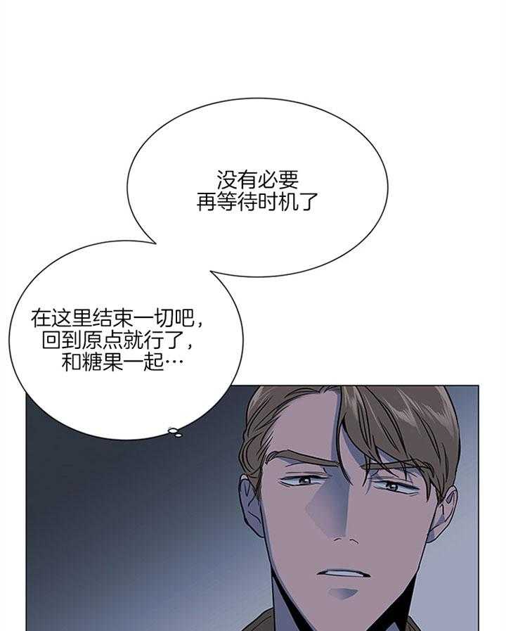 《红色糖果》漫画最新章节第119话 潜入免费下拉式在线观看章节第【6】张图片