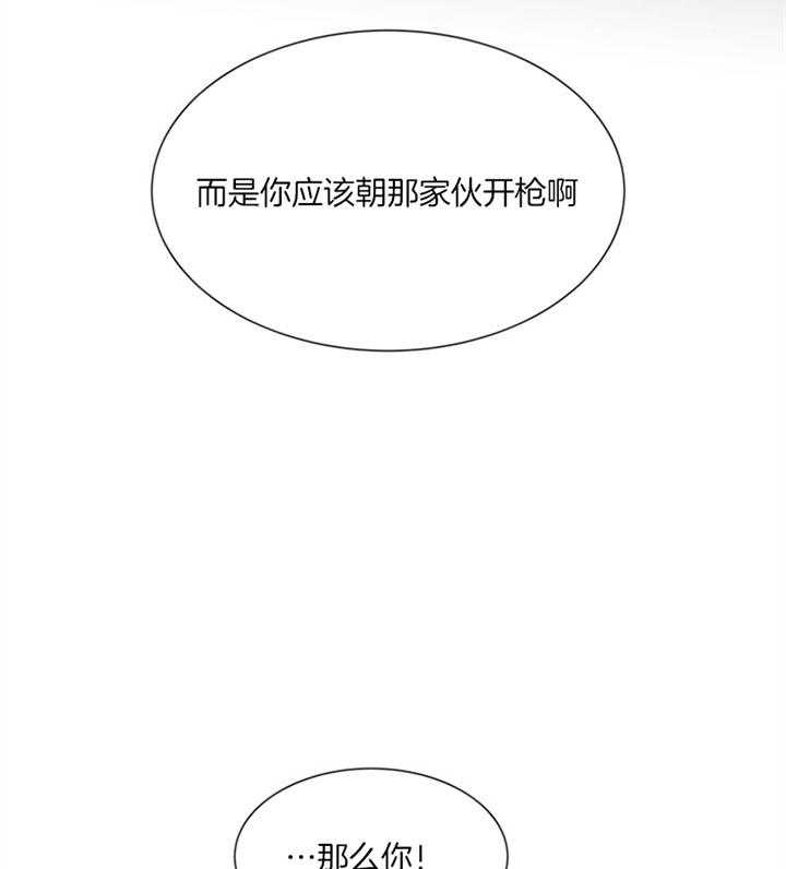 《红色糖果》漫画最新章节第121话 本该你做的免费下拉式在线观看章节第【13】张图片