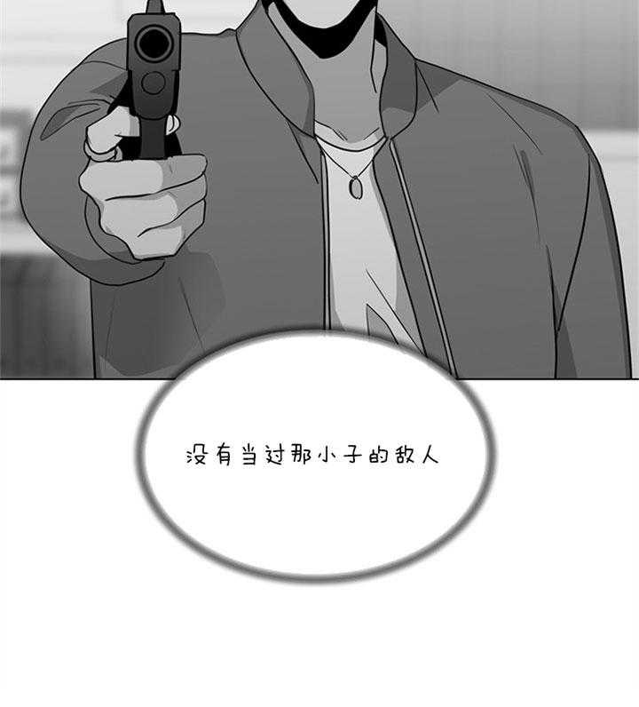 《红色糖果》漫画最新章节第121话 本该你做的免费下拉式在线观看章节第【2】张图片