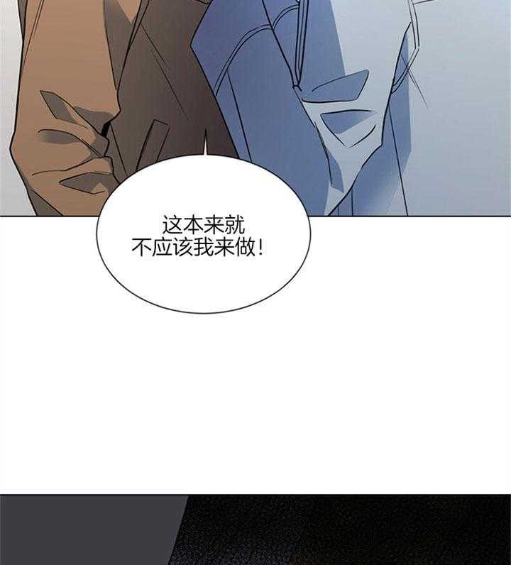 《红色糖果》漫画最新章节第121话 本该你做的免费下拉式在线观看章节第【15】张图片