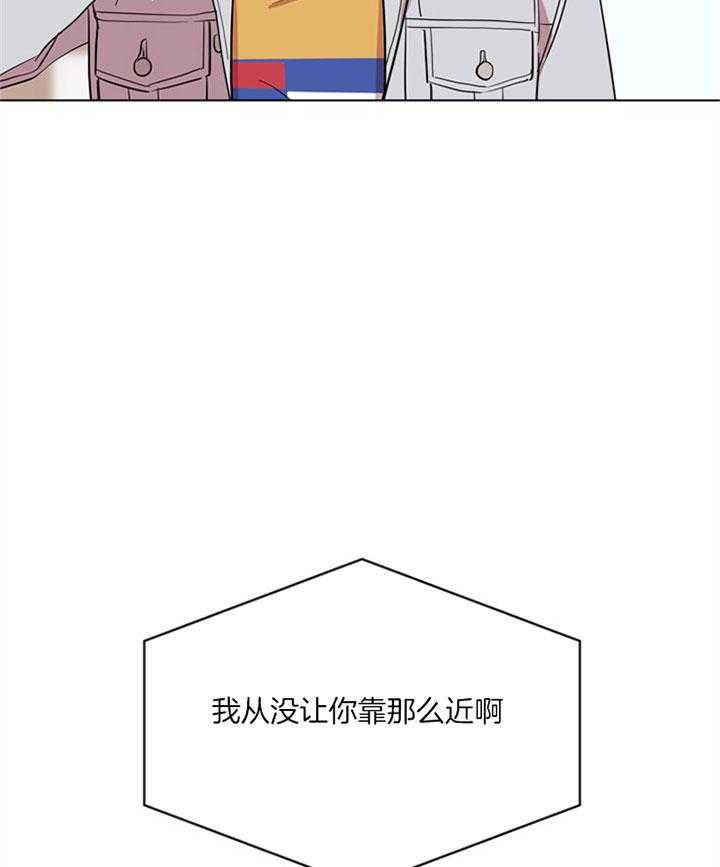 《红色糖果》漫画最新章节第122话 将你当成敌人免费下拉式在线观看章节第【7】张图片