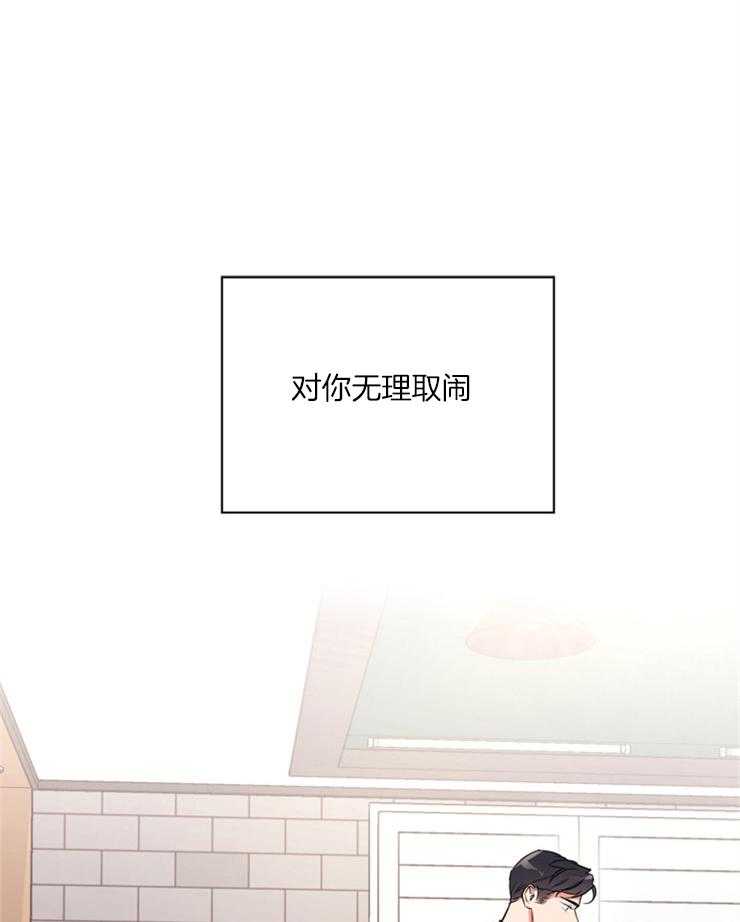 《红色糖果》漫画最新章节第129话 可以不走吗？免费下拉式在线观看章节第【4】张图片