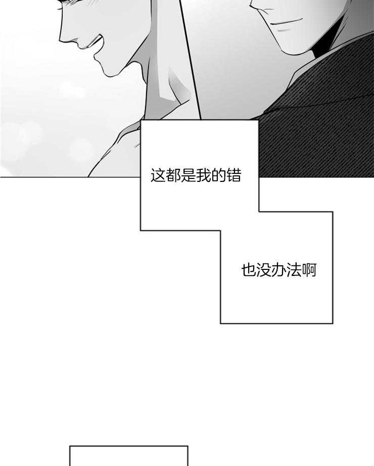 《红色糖果》漫画最新章节第129话 可以不走吗？免费下拉式在线观看章节第【6】张图片