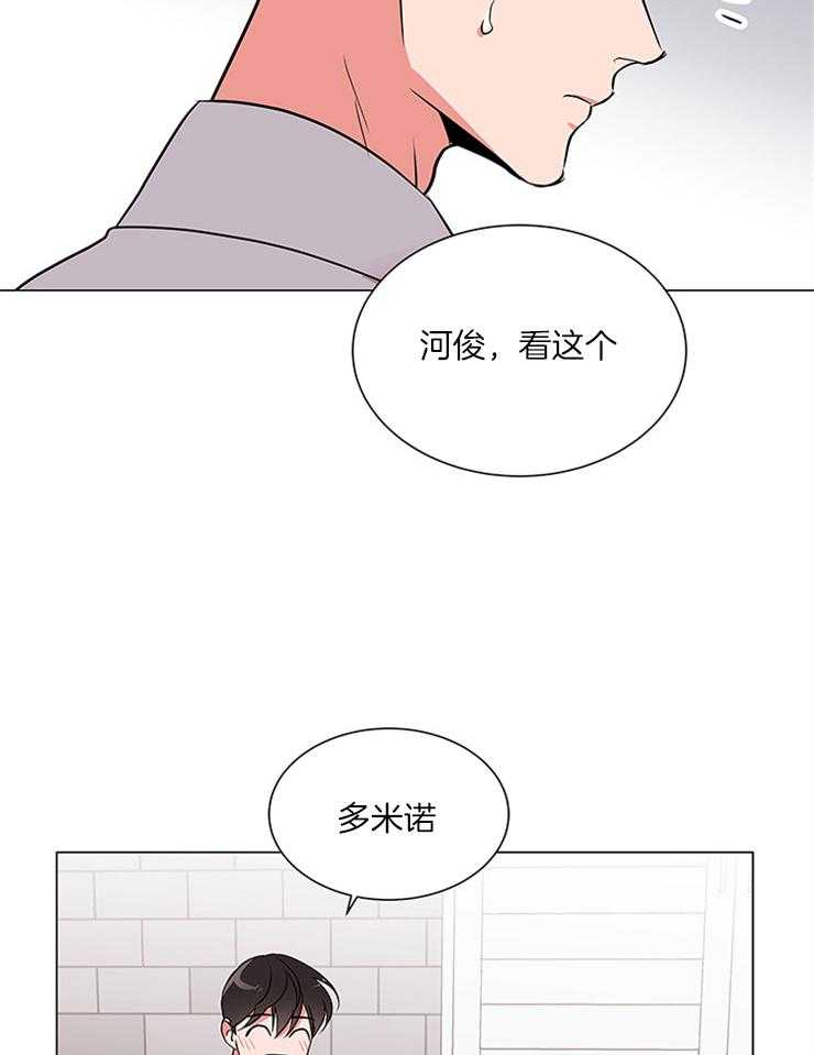 《红色糖果》漫画最新章节第129话 可以不走吗？免费下拉式在线观看章节第【18】张图片