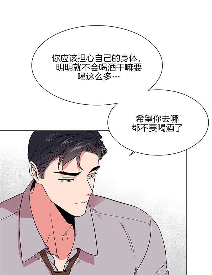 《红色糖果》漫画最新章节第129话 可以不走吗？免费下拉式在线观看章节第【25】张图片