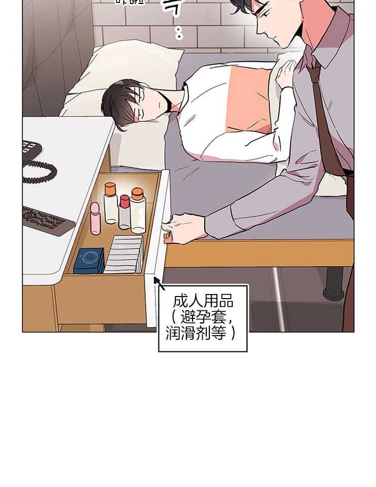 《红色糖果》漫画最新章节第129话 可以不走吗？免费下拉式在线观看章节第【22】张图片