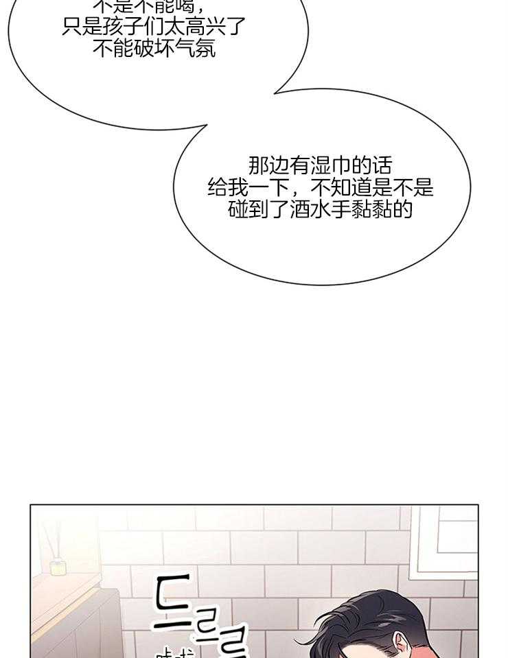 《红色糖果》漫画最新章节第129话 可以不走吗？免费下拉式在线观看章节第【23】张图片