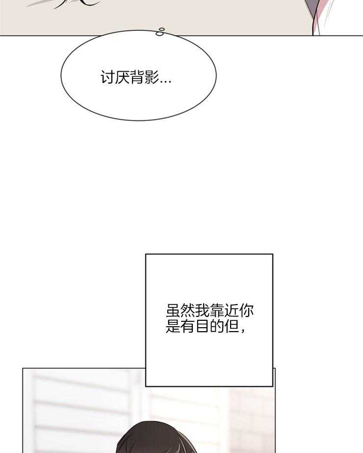 《红色糖果》漫画最新章节第129话 可以不走吗？免费下拉式在线观看章节第【9】张图片