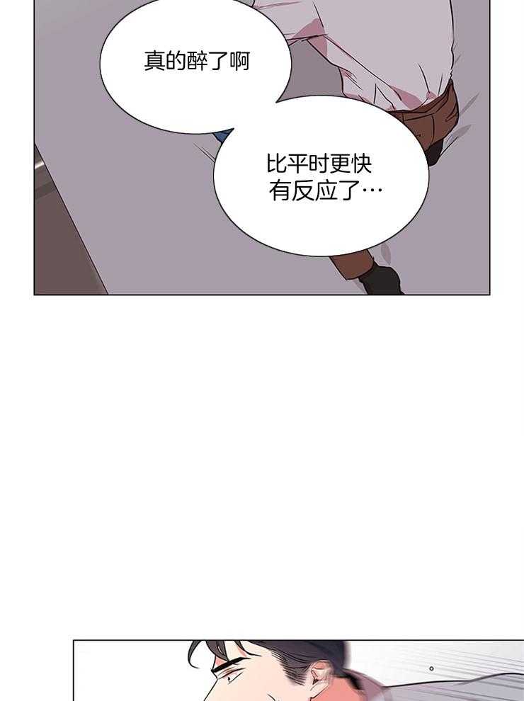 《红色糖果》漫画最新章节第130话 去哪都别喝酒免费下拉式在线观看章节第【6】张图片