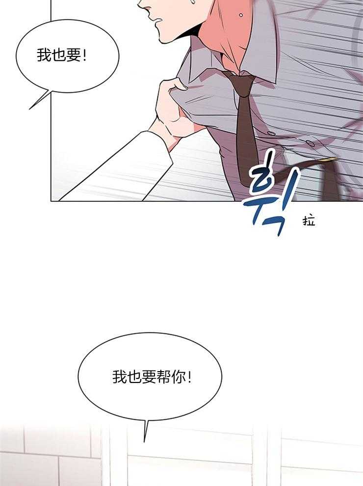 《红色糖果》漫画最新章节第130话 去哪都别喝酒免费下拉式在线观看章节第【5】张图片