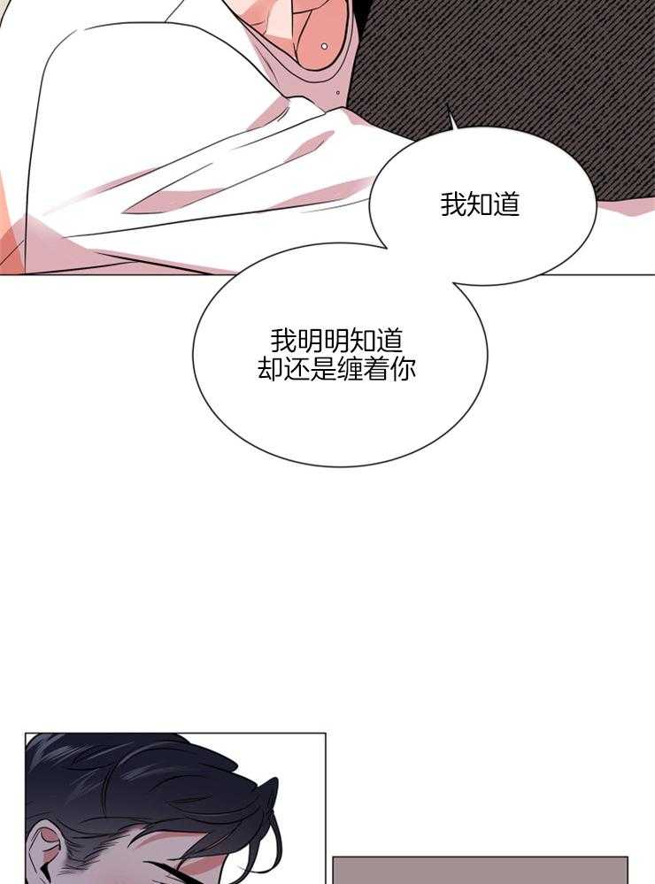 《红色糖果》漫画最新章节第130话 去哪都别喝酒免费下拉式在线观看章节第【19】张图片