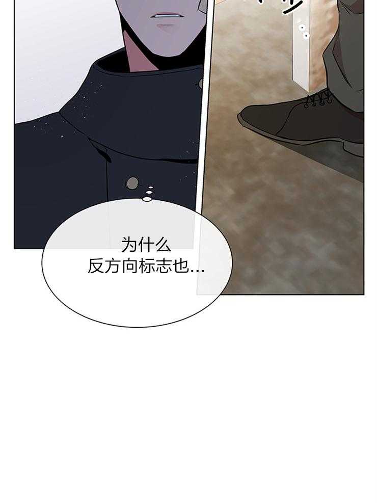 《红色糖果》漫画最新章节第132话 另有其人免费下拉式在线观看章节第【20】张图片