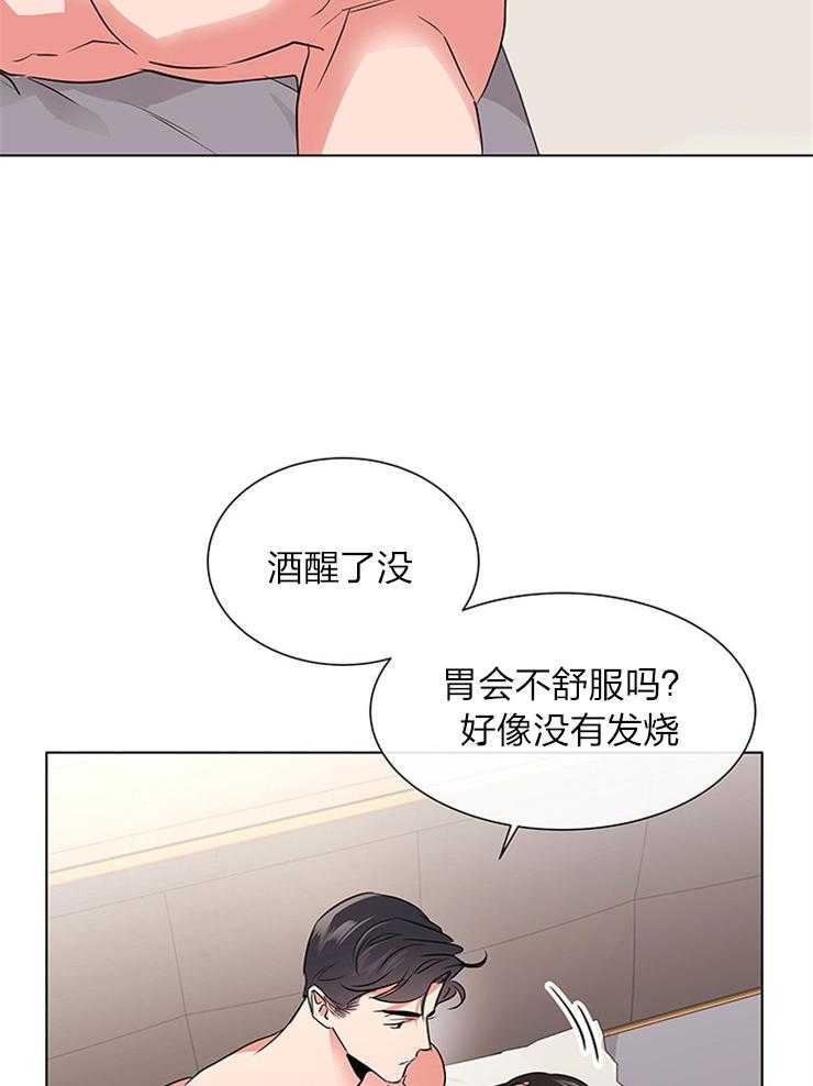 《红色糖果》漫画最新章节第132话 另有其人免费下拉式在线观看章节第【9】张图片