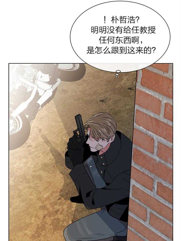 《红色糖果》漫画最新章节第132话 另有其人免费下拉式在线观看章节第【23】张图片