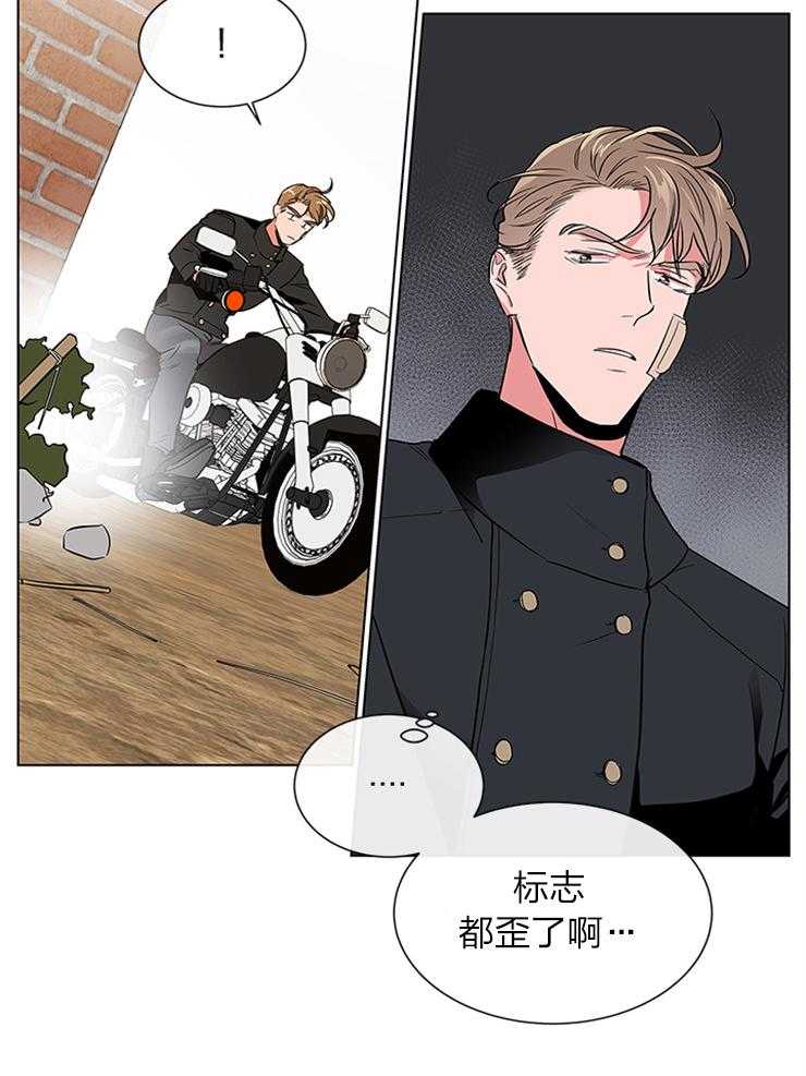 《红色糖果》漫画最新章节第132话 另有其人免费下拉式在线观看章节第【32】张图片