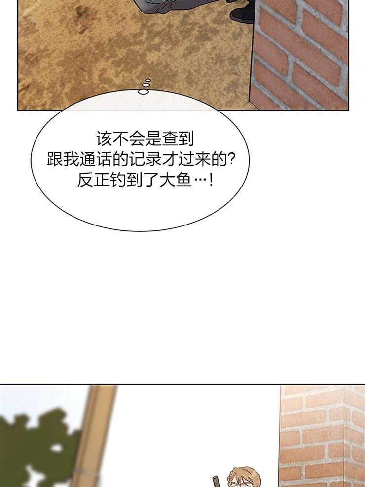 《红色糖果》漫画最新章节第132话 另有其人免费下拉式在线观看章节第【22】张图片