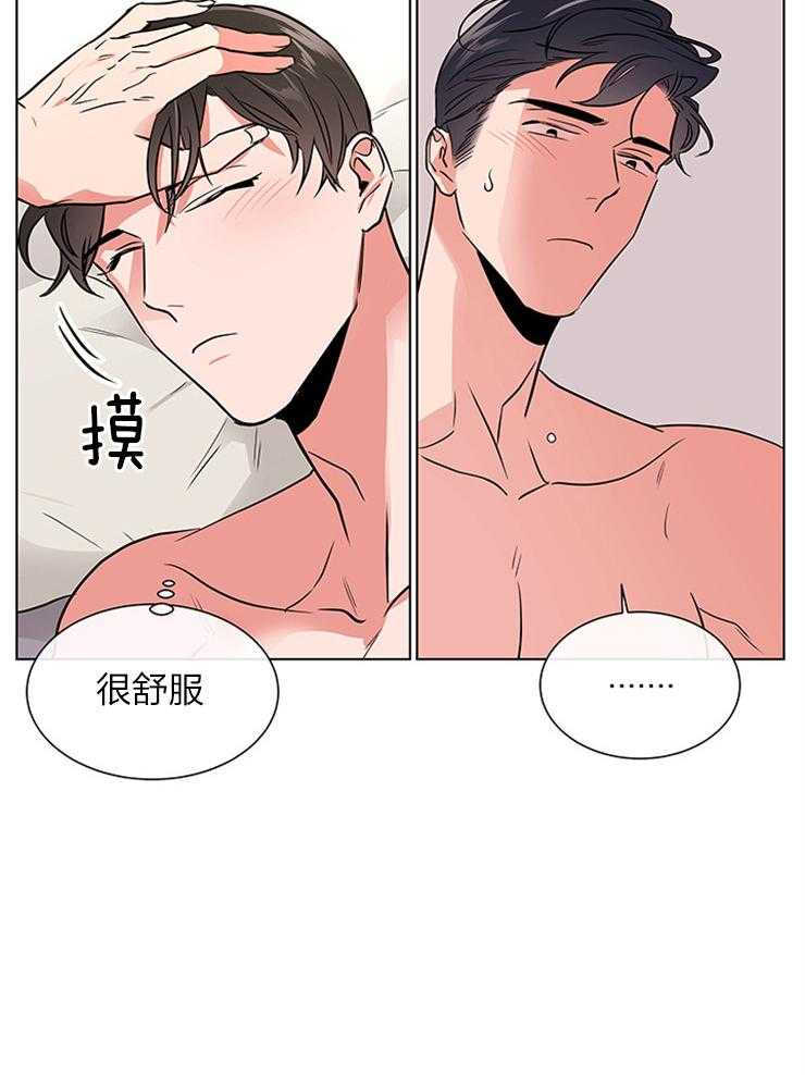 《红色糖果》漫画最新章节第132话 另有其人免费下拉式在线观看章节第【7】张图片