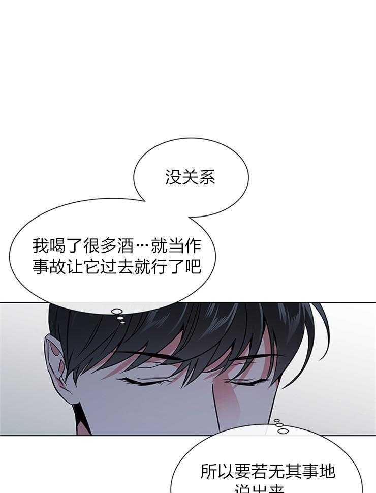 《红色糖果》漫画最新章节第133话 从来只有你免费下拉式在线观看章节第【38】张图片