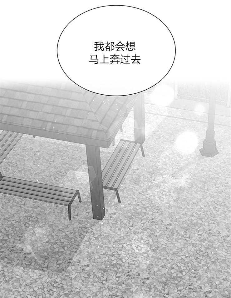 《红色糖果》漫画最新章节第133话 从来只有你免费下拉式在线观看章节第【10】张图片